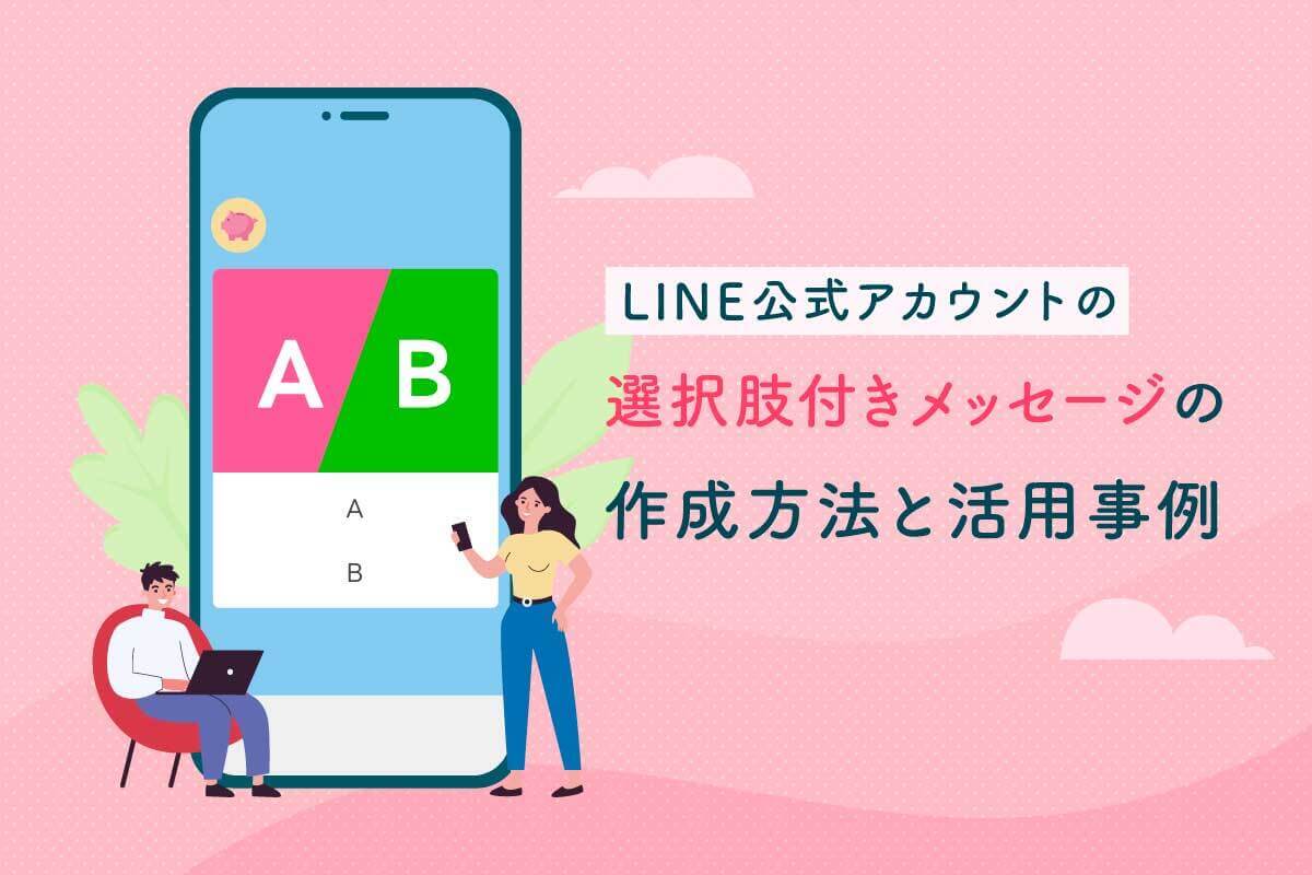 セラピストを見つける方法